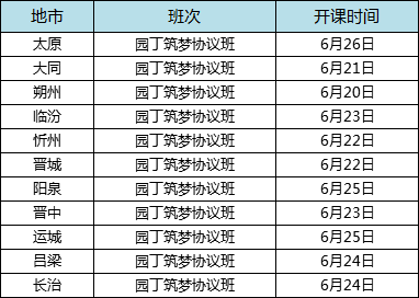 今晚9点30开什么生肖明_精选解释落实将深度解析_V40.12.32