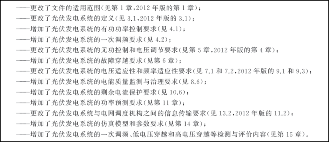 新澳门全年免费料_结论释义解释落实_V70.48.14