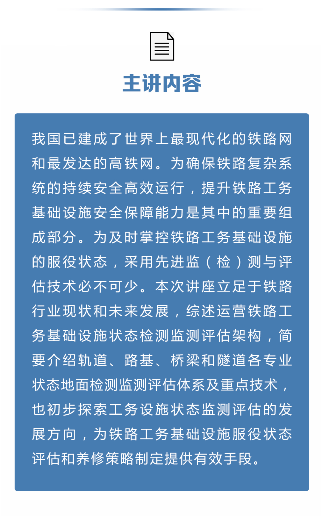 澳门王中王100%正确答案最新章节_最新答案解释落实_3DM92.35.32