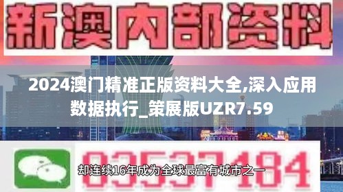 2024澳门历史记录查询_作答解释落实_iPhone版v10.58.30