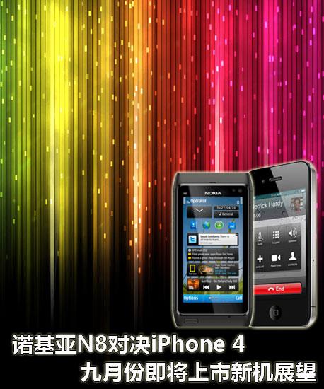 2024新奥门正牌资料大全_精彩对决解析_iPhone版v80.22.52