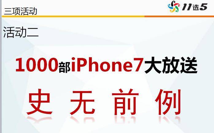 新澳天天开奖资料大全最新54期_放松心情的绝佳选择_V65.66.26