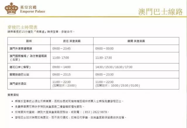 新澳门免费资料大全历史记录_详细解答解释落实_主页版v158.938