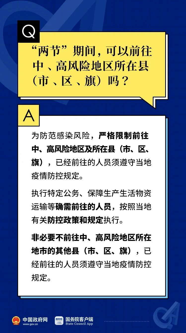 澳门一码一肖100准吗_详细解答解释落实_安装版v478.026