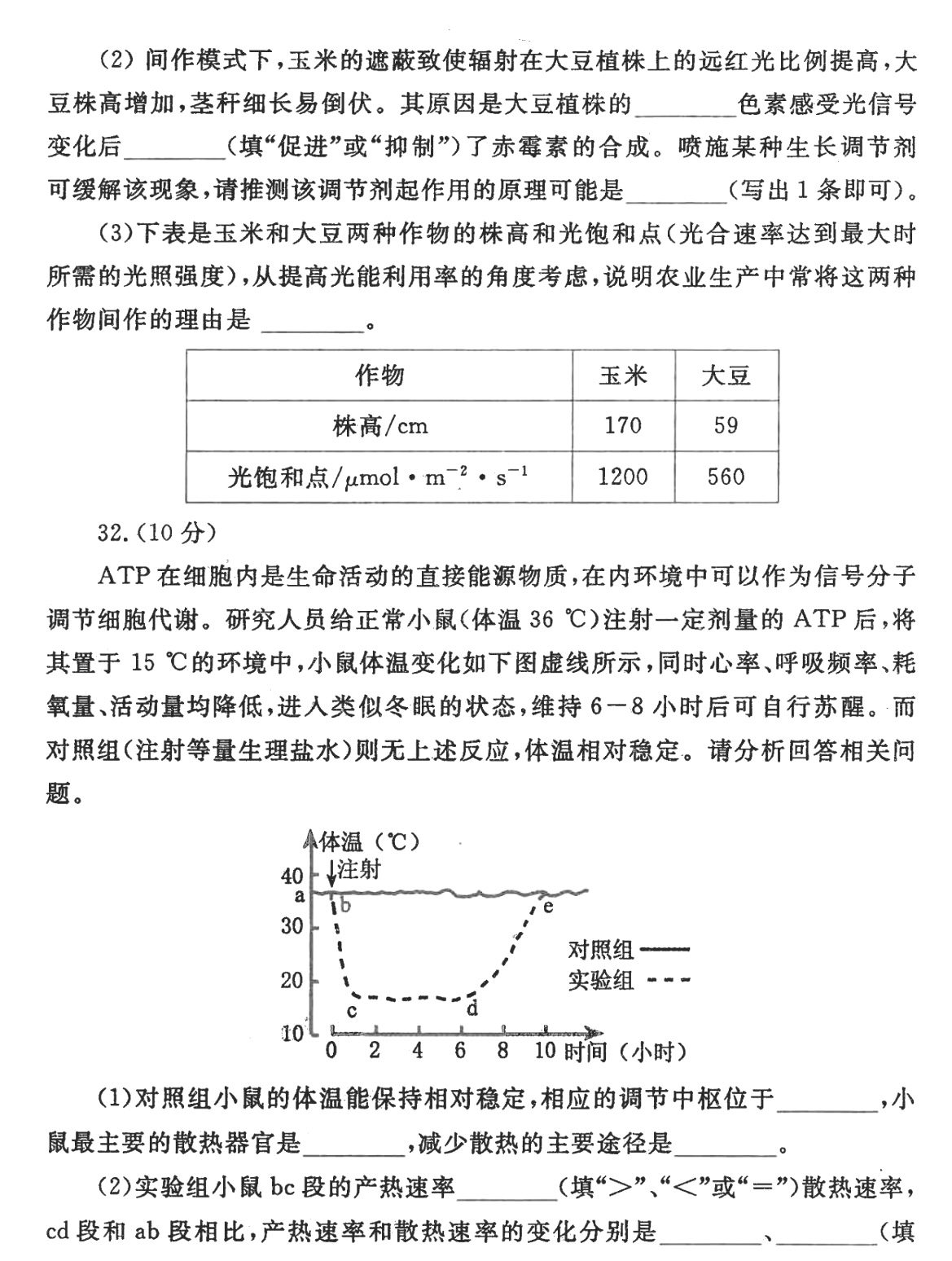 2024年资料大全免费_最新答案解释落实_安卓版168.335