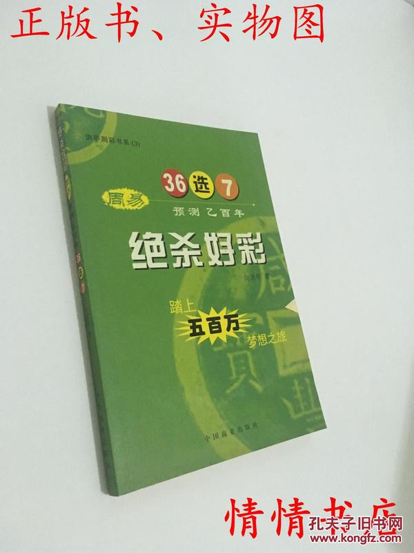 2024新澳门天天开好彩大全孔的五伏_最佳选择_GM版v67.14.32