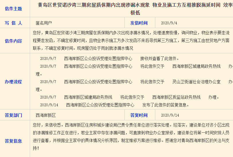 新奥门天天开奖资料大全_作答解释落实的民间信仰_实用版904.451