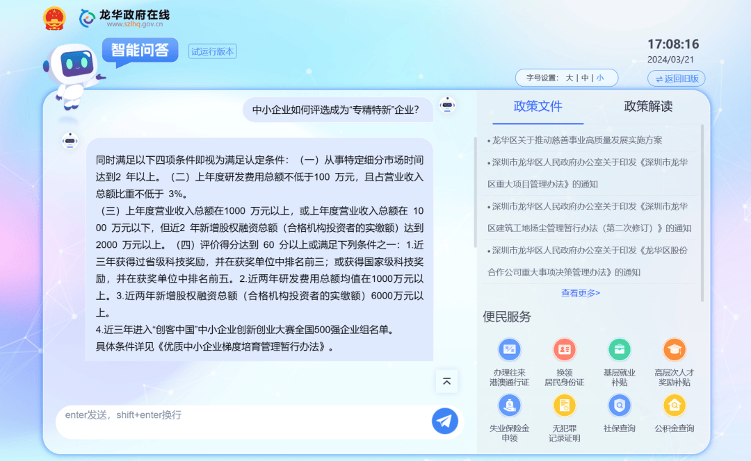 660678王中王免费提供护栏_详细解答解释落实_iPad59.00.03