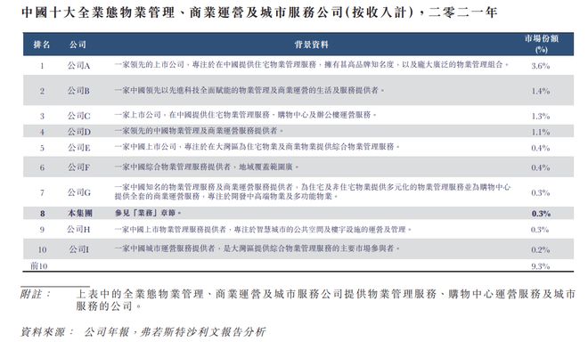 香港近50期历史记录_作答解释落实的民间信仰_iPhone版v27.29.36