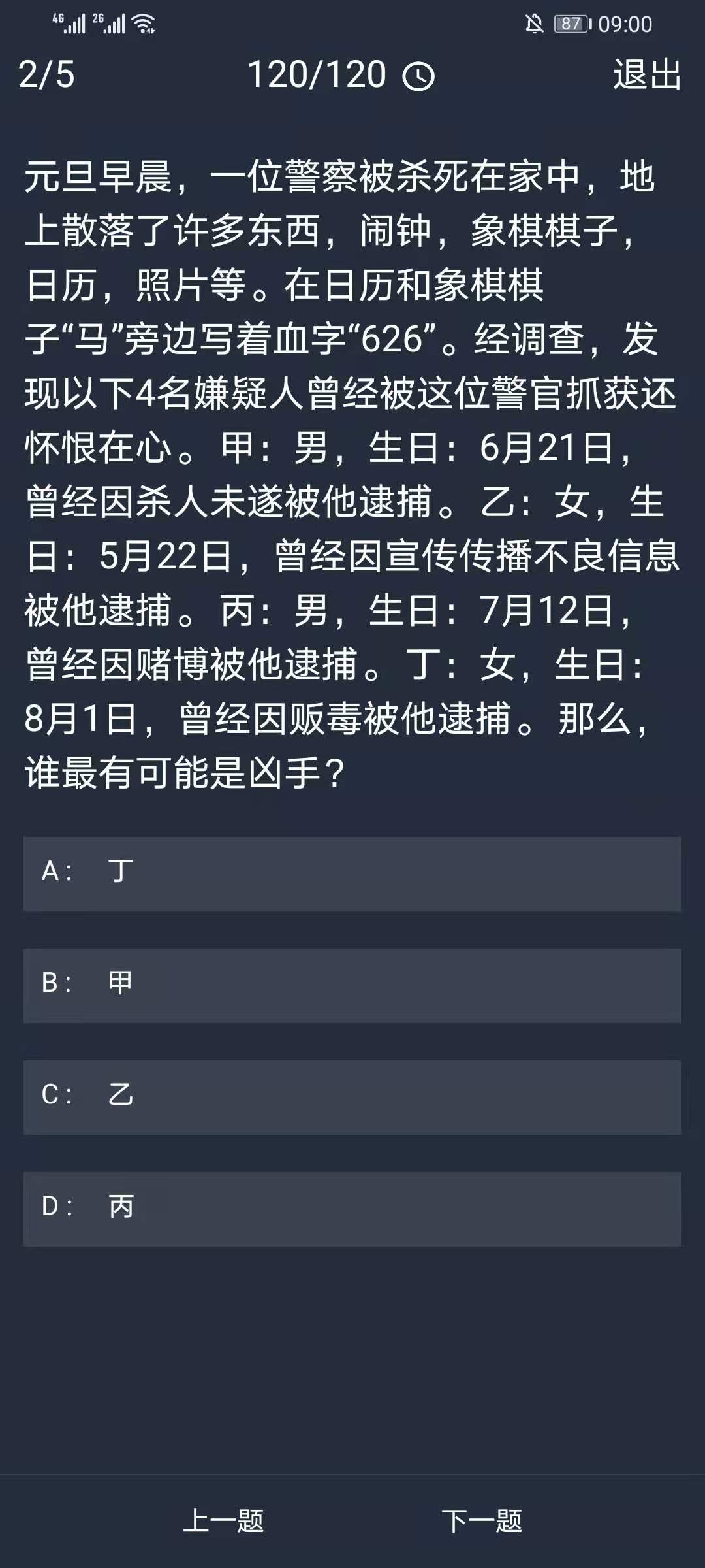 2024澳门天天开好彩大全正版_最新答案解释落实_手机版341.920