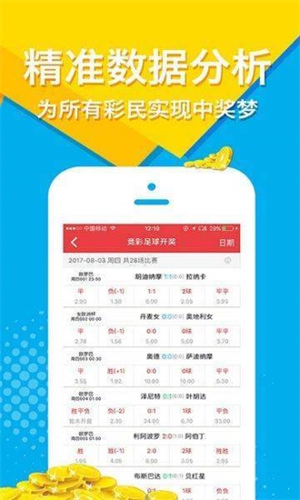 正版资料免费资料大全十点半_作答解释落实的民间信仰_iPhone版v66.22.00