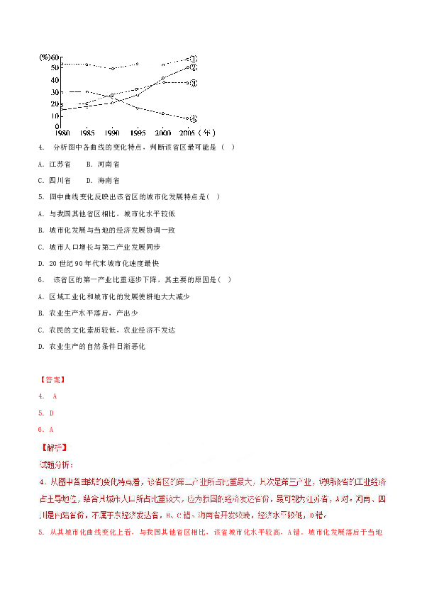 三肖三期必出特马_最新答案解释落实_V58.52.01