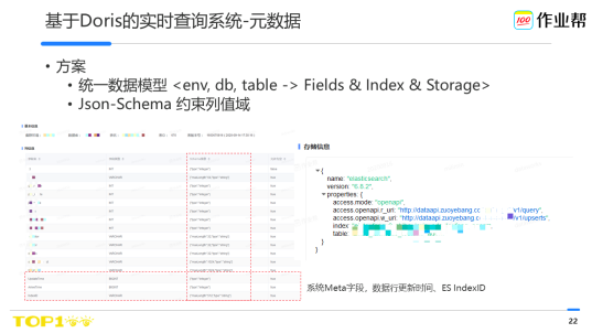 导出生成文章 (25)_作答解释落实_手机版466.678