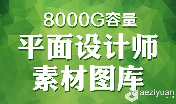 49图库澳门资料大全_引发热议与讨论_安卓版361.360