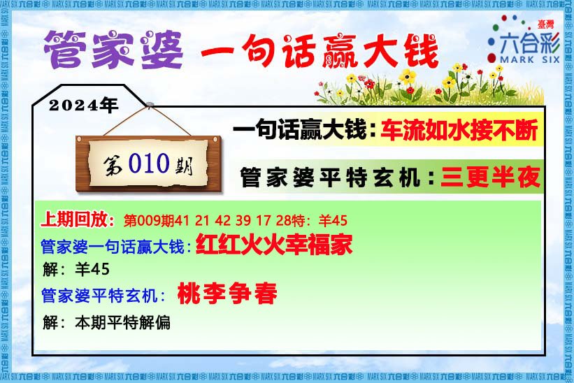 管家婆一肖一码必中一肖_详细解答解释落实_实用版948.772