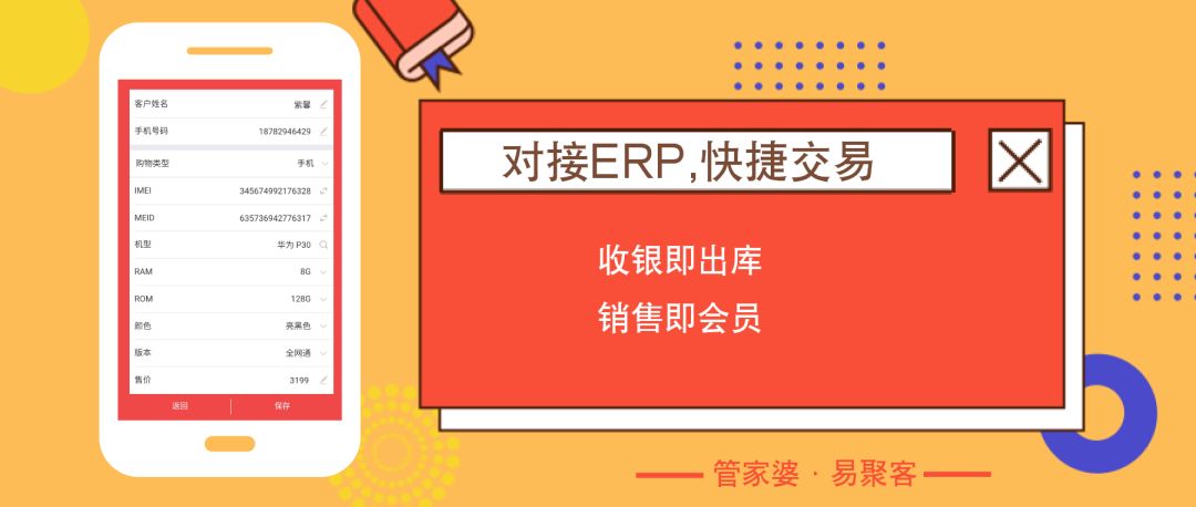 2024年管家婆的马资料_精选解释落实将深度解析_iPad05.58.47