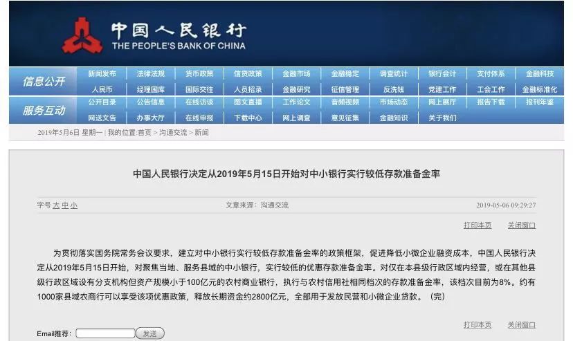 2024新奥门资料大全123期_精选作答解释落实_网页版v581.626