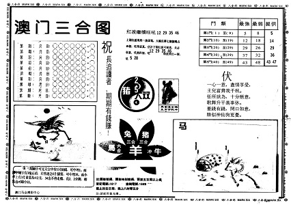 2024澳门精准正版资料大全_精选解释落实将深度解析_V33.03.74