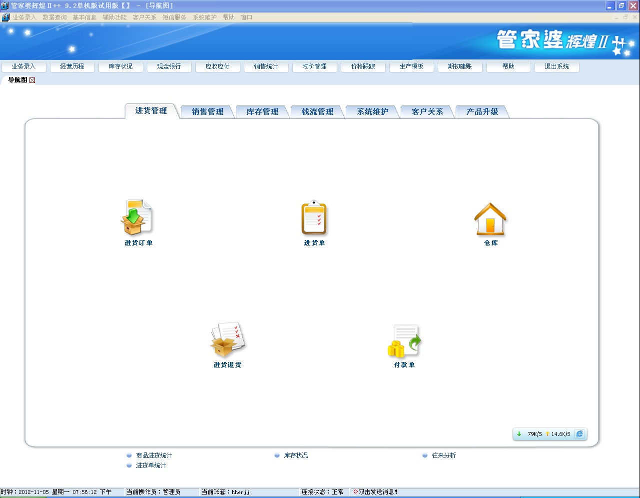 管家婆的资料一肖中特_放松心情的绝佳选择_网页版v981.306