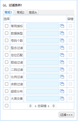 2024香港正版资料免费大全精准_作答解释落实_主页版v485.365