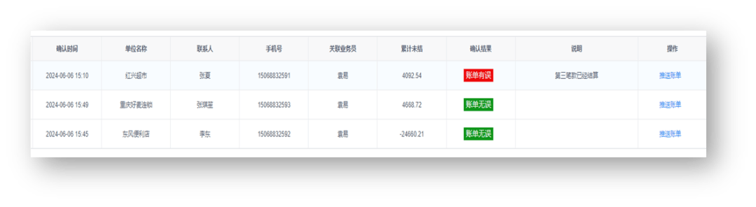 管家婆一票一码100正确张家港_详细解答解释落实_V30.15.57