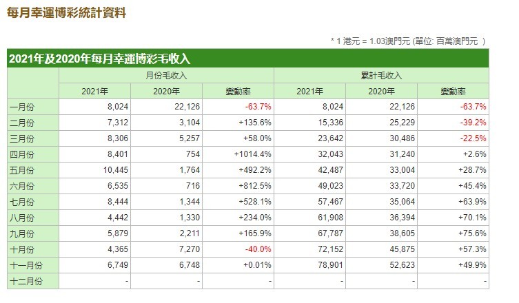 新澳门2024今晚开码公开_精选解释落实将深度解析_GM版v06.68.37