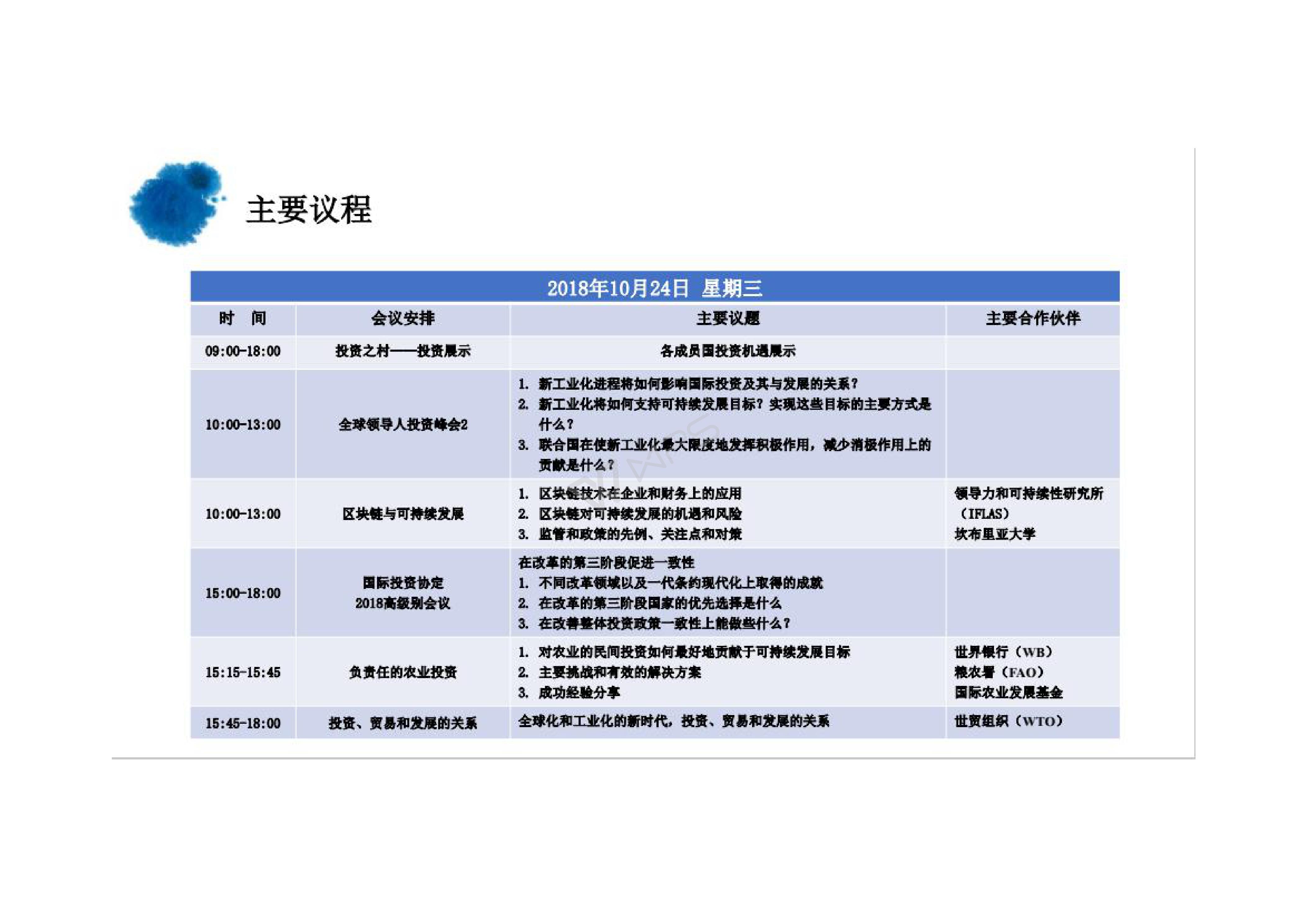 2024年香港最准免费资料大全,3网通用：手机版072.258_精选作答解释落实_GM版v88.25.30