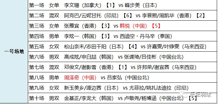 2024澳门特马今晚开_精选作答解释落实_V97.36.33