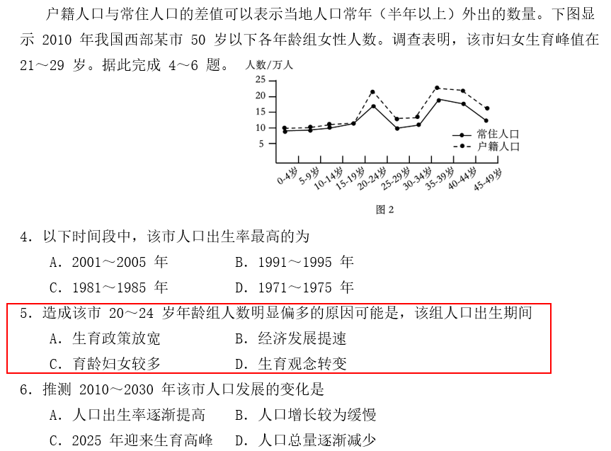 王中王100%的资料_最新答案解释落实_实用版075.866