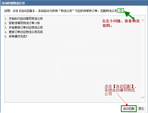 管家婆必中一肖一鸣_最佳选择_V44.44.62