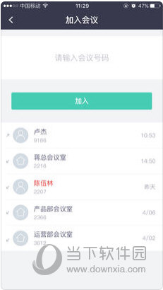 澳门彩免费资料大全公开_值得支持_iPhone版v27.55.07