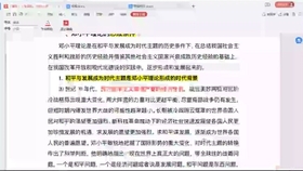 今晚澳门马出什么特马_精选解释落实将深度解析_实用版211.489