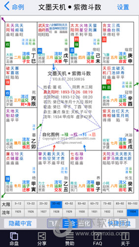 2024年新澳精准资料免费提供网站_精选作答解释落实_V08.57.24