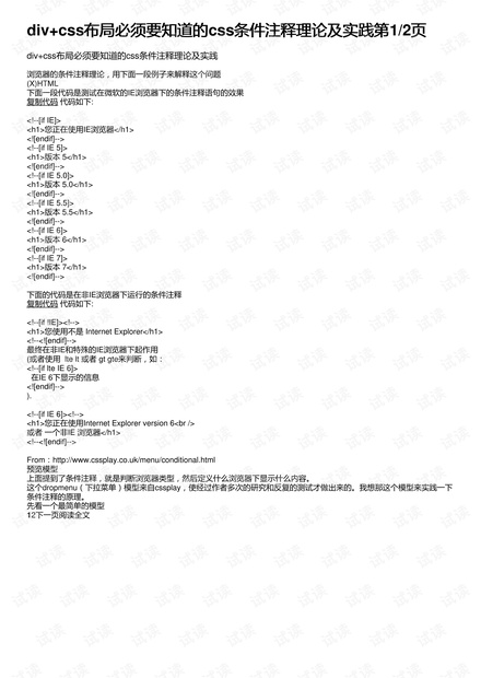 新奥历史开奖最新结果_结论释义解释落实_3DM17.54.27