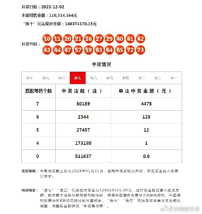 新澳门一码一码100准确_精彩对决解析_V53.58.41