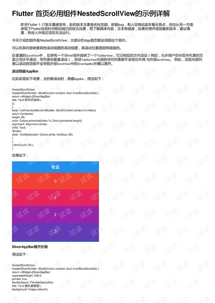 62109Cσm查询澳彩资料_最新答案解释落实_主页版v049.971