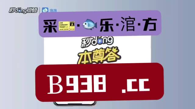 2024新奥门管家婆资料查询_最佳选择_实用版046.236