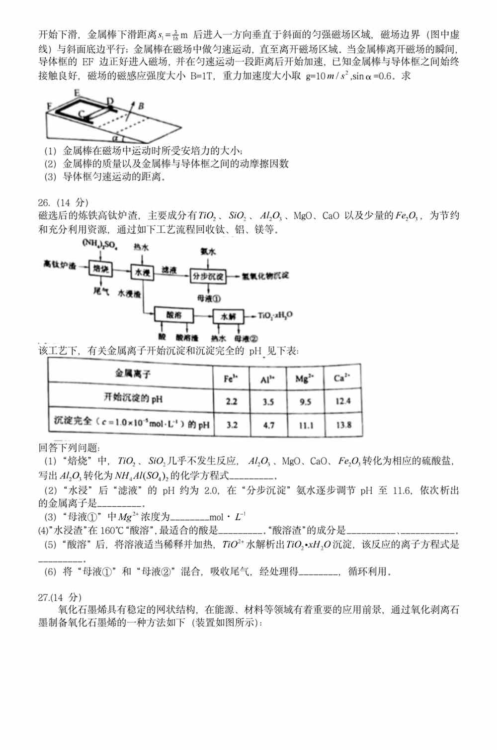 正版资料免费资料大全十点半_精选解释落实将深度解析_安装版v371.612