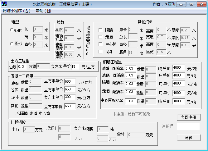 2024全年資料免費大全優勢_放松心情的绝佳选择_3DM24.78.35