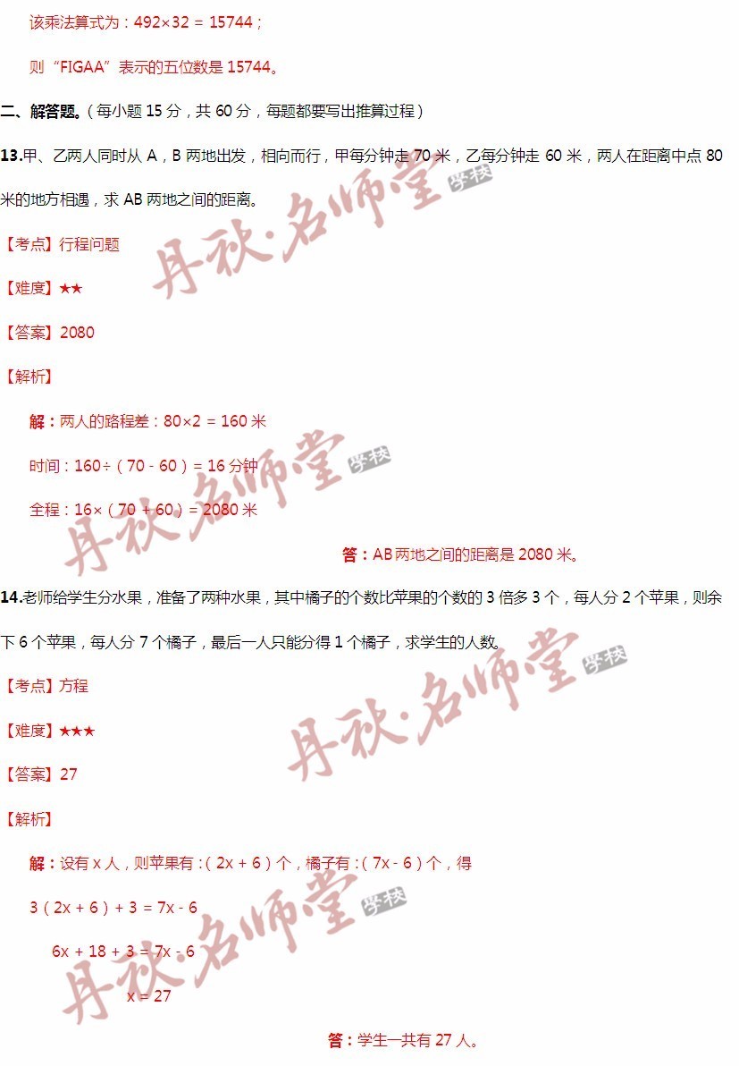 二四六香港资料期期准中特_精彩对决解析_GM版v34.27.45