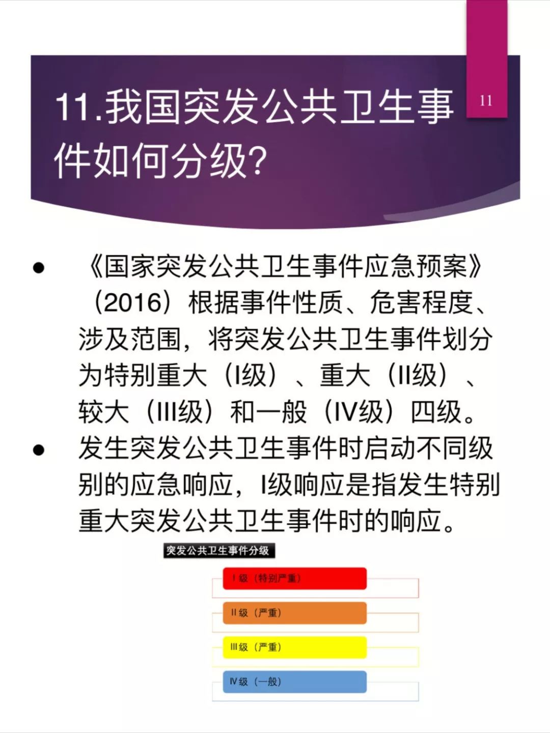 香港宝典全年免费资料_精选解释落实将深度解析_3DM74.48.87