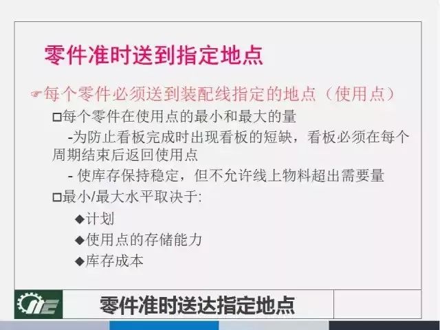 新澳门精准内部资料免费_精选解释落实将深度解析_实用版211.489