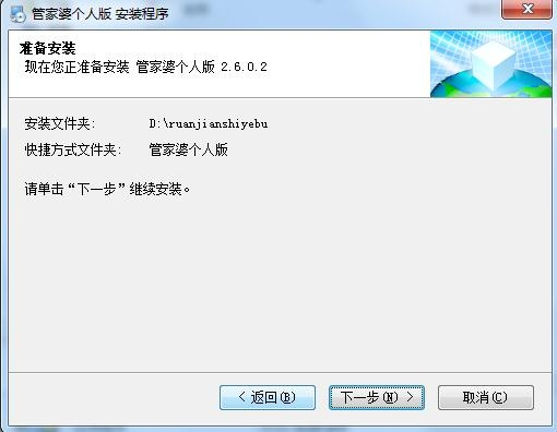 管家婆2024正版资料大全_良心企业，值得支持_iPhone版v31.57.90