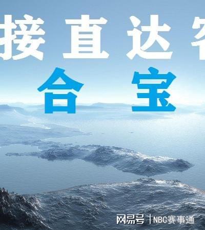 六合图库_精彩对决解析_安卓版617.053