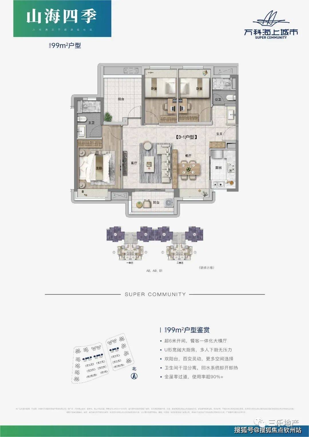 香港正宗六宝典资料大全,澳门四肖八码期期准精选资料一页,3网通用：主页版v183.881_最新答案解释落实_主页版v579.269