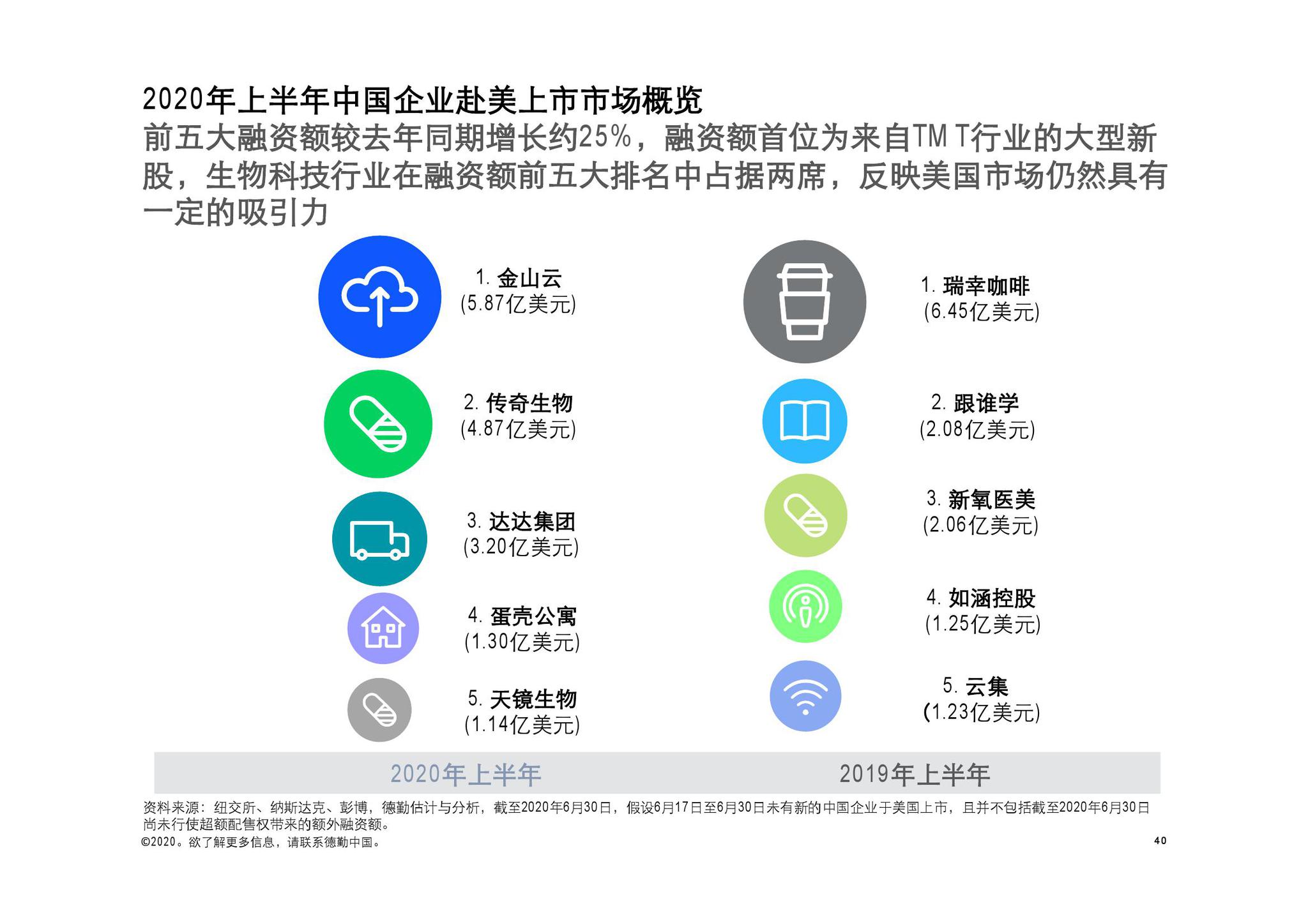 香港免六台彩图库_引发热议与讨论_V03.93.31