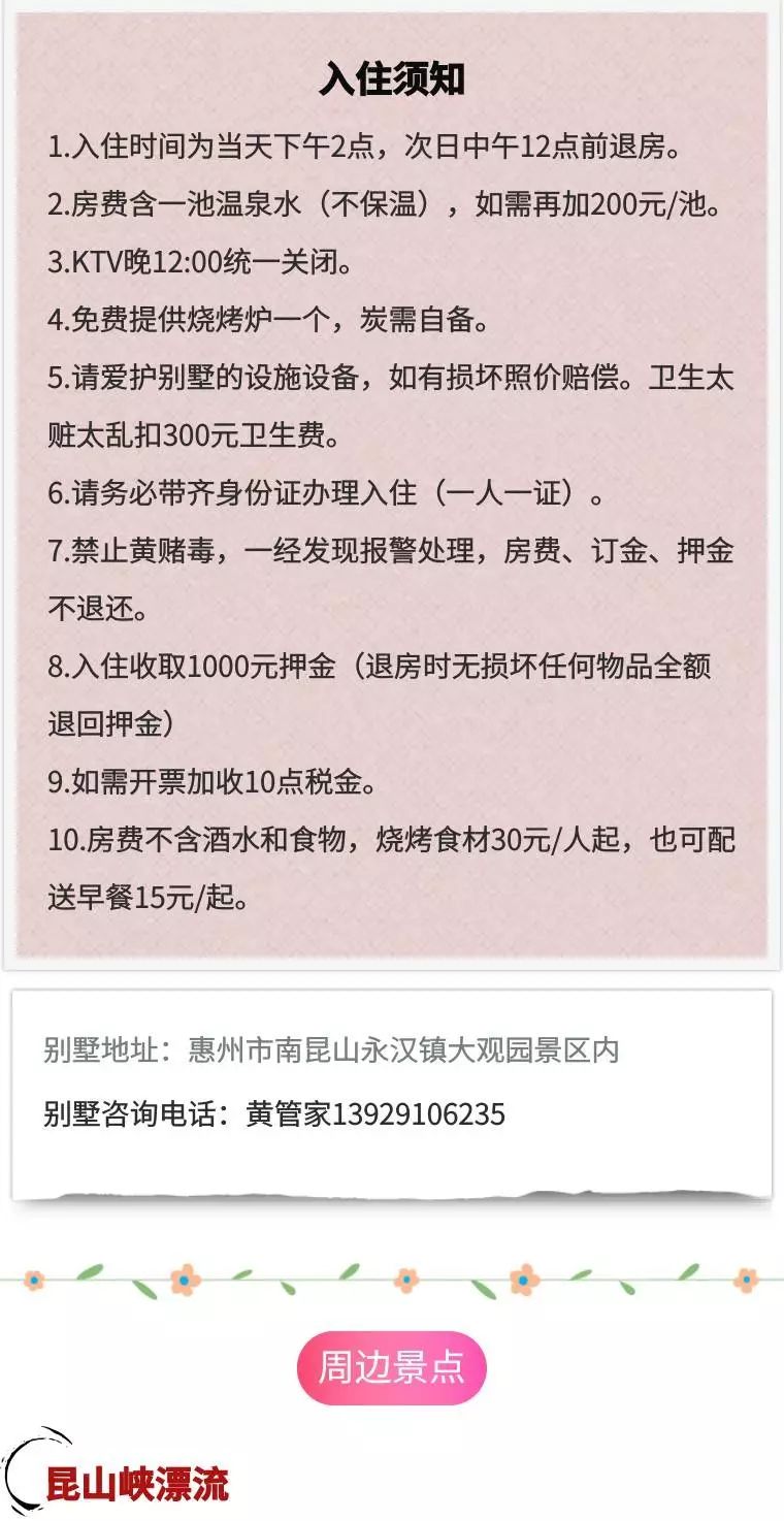 新澳全年免费资料大全_最新答案解释落实_安装版v302.519