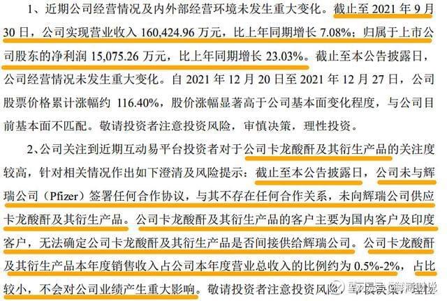 香港正版资料全年免费公开一_精选解释落实将深度解析_3DM06.03.89