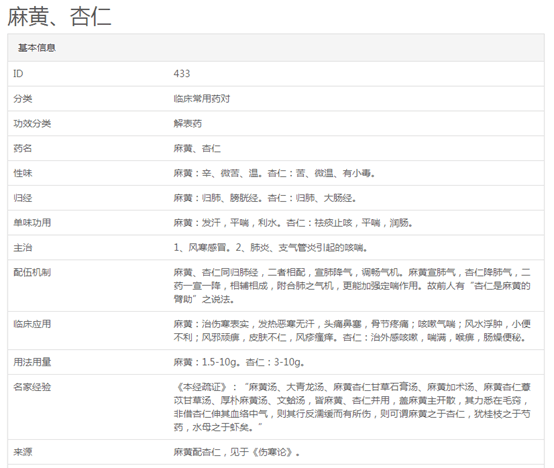 新澳门免费资料大全历史记录开奖记录_引发热议与讨论_手机版866.291