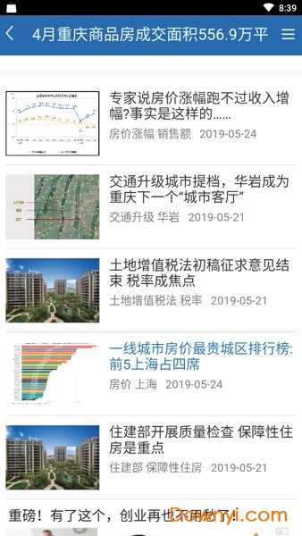 香港宝典全年免费资料_值得支持_主页版v768.299